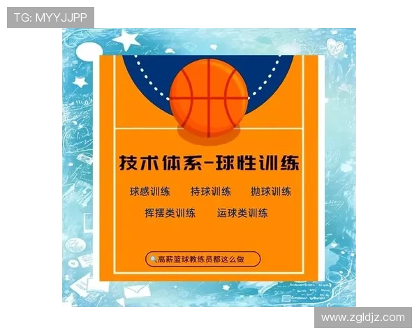 吴秀英独家分享篮球心得与技巧助你提升球技的全面指南